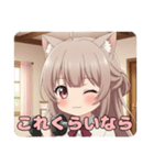 筋トレ苦手みなみちゃんスタンプ（個別スタンプ：11）