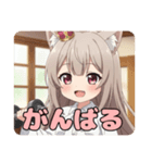 筋トレ苦手みなみちゃんスタンプ（個別スタンプ：12）