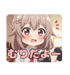 筋トレ苦手みなみちゃんスタンプ（個別スタンプ：16）