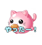 ピンクの風船ねこちゃんスタンプ(静止画)（個別スタンプ：1）