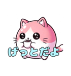 ピンクの風船ねこちゃんスタンプ(静止画)（個別スタンプ：4）