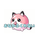 ピンクの風船ねこちゃんスタンプ(静止画)（個別スタンプ：14）