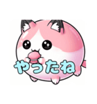 ピンクの風船ねこちゃんスタンプ(静止画)（個別スタンプ：15）