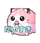 ピンクの風船ねこちゃんスタンプ(静止画)（個別スタンプ：17）