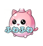 ピンクの風船ねこちゃんスタンプ(静止画)（個別スタンプ：21）