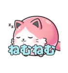ピンクの風船ねこちゃんスタンプ(静止画)（個別スタンプ：23）