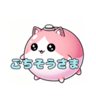 ピンクの風船ねこちゃんスタンプ(静止画)（個別スタンプ：32）