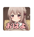 寝袋みなみちゃんスタンプ（個別スタンプ：2）