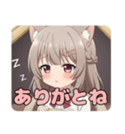 寝袋みなみちゃんスタンプ（個別スタンプ：3）