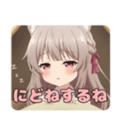 寝袋みなみちゃんスタンプ（個別スタンプ：7）