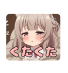 寝袋みなみちゃんスタンプ（個別スタンプ：8）