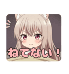 寝袋みなみちゃんスタンプ（個別スタンプ：11）