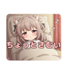 寝袋みなみちゃんスタンプ（個別スタンプ：13）