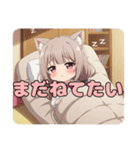 寝袋みなみちゃんスタンプ（個別スタンプ：14）