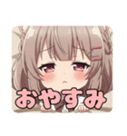 寝袋みなみちゃんスタンプ（個別スタンプ：16）