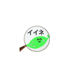ミドリムシの小さいスタンプ（個別スタンプ：6）
