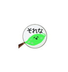 ミドリムシの小さいスタンプ（個別スタンプ：14）