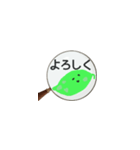ミドリムシの小さいスタンプ（個別スタンプ：26）