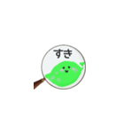 ミドリムシの小さいスタンプ（個別スタンプ：34）
