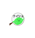 ミドリムシの小さいスタンプ（個別スタンプ：36）