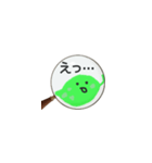 ミドリムシの小さいスタンプ（個別スタンプ：40）