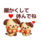 【秋冬】毎日使えるかわいい犬スタンプ（個別スタンプ：1）