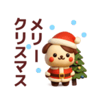 【秋冬】毎日使えるかわいい犬スタンプ（個別スタンプ：4）