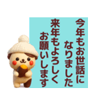 【秋冬】毎日使えるかわいい犬スタンプ（個別スタンプ：5）