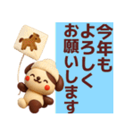 【秋冬】毎日使えるかわいい犬スタンプ（個別スタンプ：6）