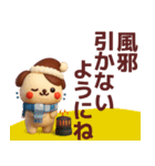 【秋冬】毎日使えるかわいい犬スタンプ（個別スタンプ：8）