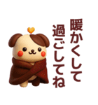 【秋冬】毎日使えるかわいい犬スタンプ（個別スタンプ：9）