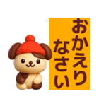 【秋冬】毎日使えるかわいい犬スタンプ（個別スタンプ：12）