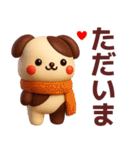 【秋冬】毎日使えるかわいい犬スタンプ（個別スタンプ：13）