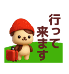 【秋冬】毎日使えるかわいい犬スタンプ（個別スタンプ：17）