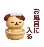 【秋冬】毎日使えるかわいい犬スタンプ（個別スタンプ：18）