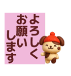 【秋冬】毎日使えるかわいい犬スタンプ（個別スタンプ：21）