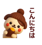 【秋冬】毎日使えるかわいい犬スタンプ（個別スタンプ：24）