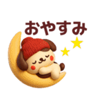 【秋冬】毎日使えるかわいい犬スタンプ（個別スタンプ：25）