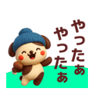 【秋冬】毎日使えるかわいい犬スタンプ（個別スタンプ：27）