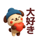【秋冬】毎日使えるかわいい犬スタンプ（個別スタンプ：28）