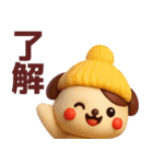 【秋冬】毎日使えるかわいい犬スタンプ（個別スタンプ：30）