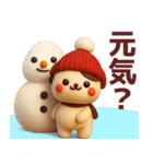 【秋冬】毎日使えるかわいい犬スタンプ（個別スタンプ：31）