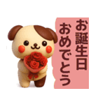 【秋冬】毎日使えるかわいい犬スタンプ（個別スタンプ：32）