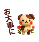 【秋冬】毎日使えるかわいい犬スタンプ（個別スタンプ：35）