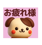 【秋冬】毎日使えるかわいい犬スタンプ（個別スタンプ：37）