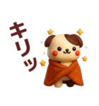 【秋冬】毎日使えるかわいい犬スタンプ（個別スタンプ：38）