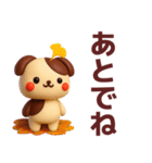 【秋冬】毎日使えるかわいい犬スタンプ（個別スタンプ：39）