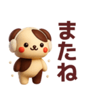 【秋冬】毎日使えるかわいい犬スタンプ（個別スタンプ：40）
