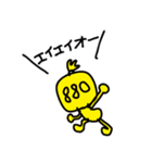 沖縄応援団長880（個別スタンプ：1）