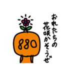 沖縄応援団長880（個別スタンプ：2）